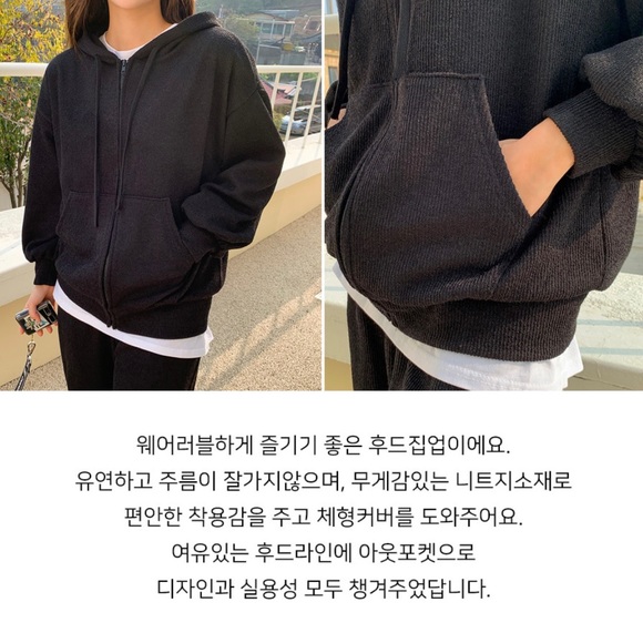 Hooded Zip-Up Jacket - Picture 2 of 9